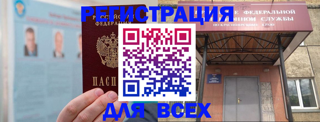 прописка ребенка в Малоярославце