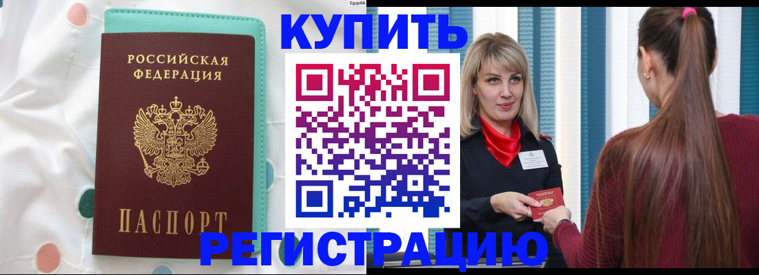 найти адрес прописки в Малоярославце