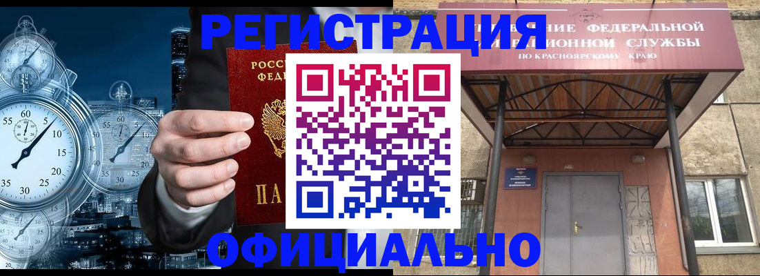 регистрация для школы в Малоярославце