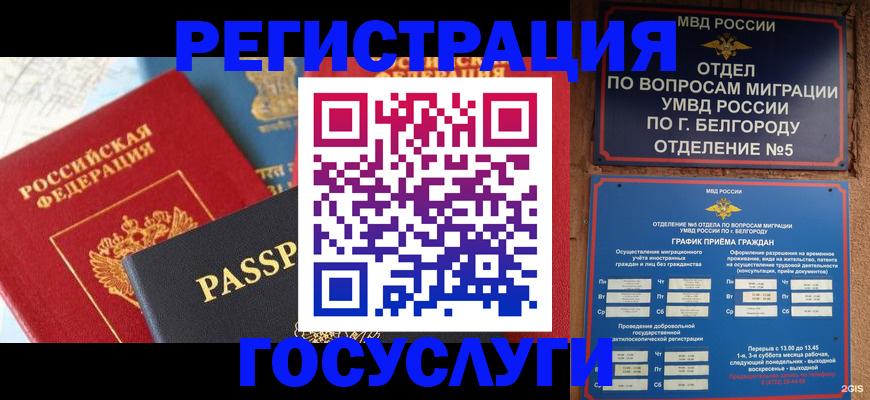 регистрация для школы в Малоярославце