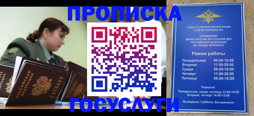 миграционный учет в Малоярославце