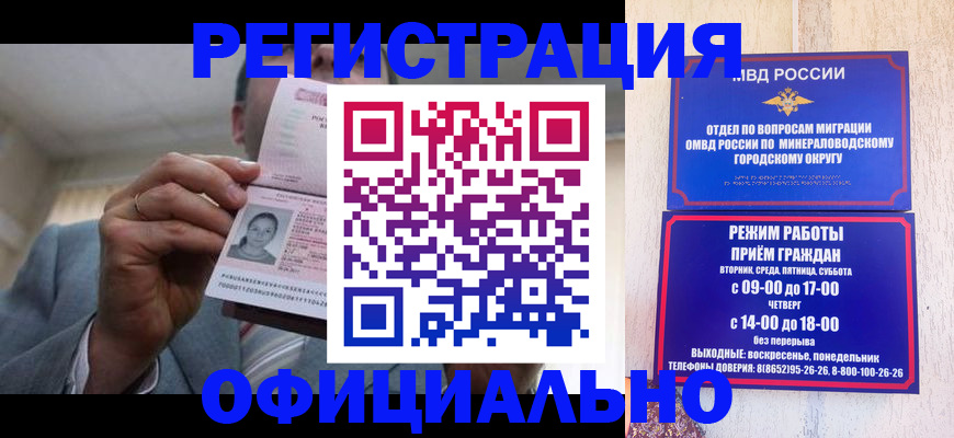временная регистрация адрес в Малоярославце