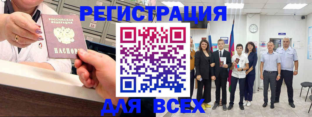 временная регистрация гарантия в Малоярославце